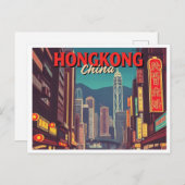 HONGKONG CHINA VINTAG POSTKARTE (Vorne/Hinten)