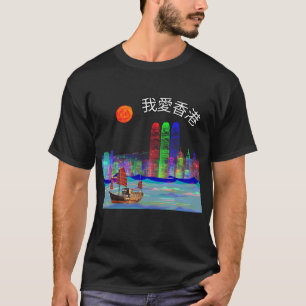 Hongkong-Dschunke bei Mitternacht-Reiseerlebnis  T-Shirt