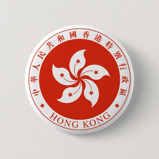 Hongkong-Emblem Button (Vorderseite)