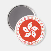 Hongkong-Emblem Magnet (Vorderseite/Rückseite)