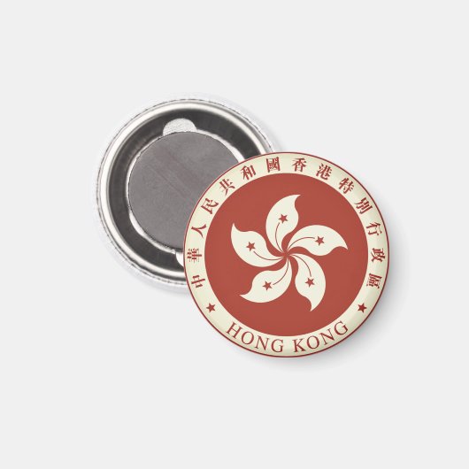 Hongkong-Emblem Magnet (Vorderseite/Rückseite)