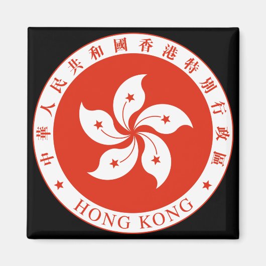 Hongkong-Emblem Magnet (Vorne)