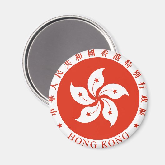 Hongkong-Emblem Magnet (Vorderseite/Rückseite)