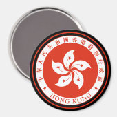Hongkong-Emblem Magnet (Vorderseite/Rückseite)