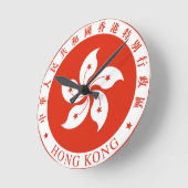 Hongkong-Emblem Runde Wanduhr (Winkel)