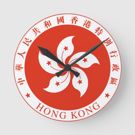 Hongkong-Emblem Runde Wanduhr (Vorderseite)
