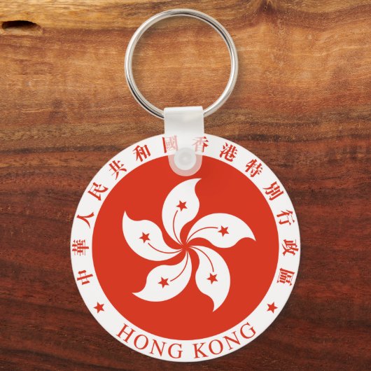 Hongkong-Emblem Schlüsselanhänger (Vorderseite)