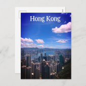Hongkong Feiertagspostkarte (Vorne/Hinten)