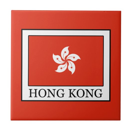 Hongkong Fliese (Vorderseite)