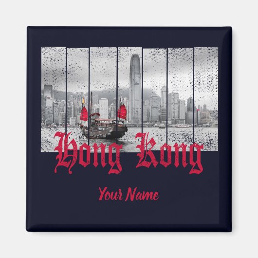 Hongkong Hafen Skyline Vintage China Souvenir Magnet (Vorne)