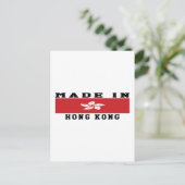 Hongkong in Designs Postkarte (Stehend Vorderseite)