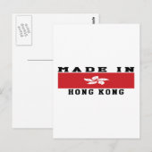 Hongkong in Designs Postkarte (Vorne/Hinten)