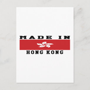 Hongkong in Designs Postkarte