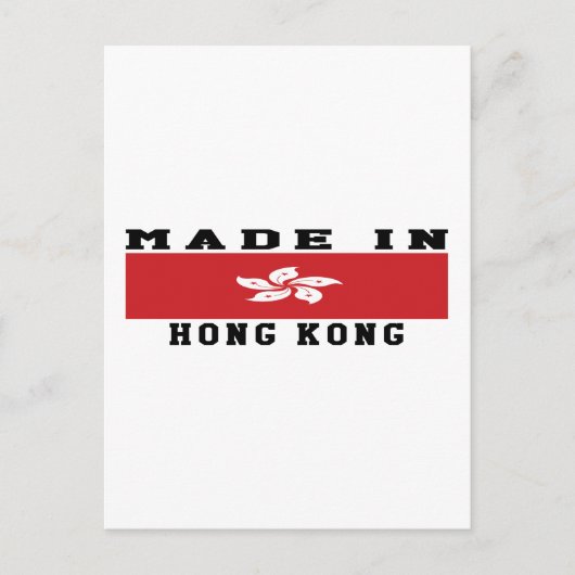 Hongkong in Designs Postkarte (Vorderseite)