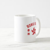 Hongkong kaffeetasse (VorderseiteRechts)