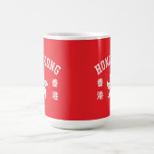 Hongkong kaffeetasse (Mittel)