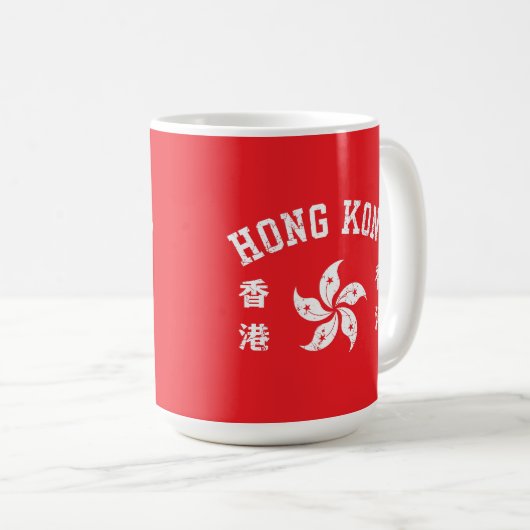 Hongkong kaffeetasse (VorderseiteRechts)