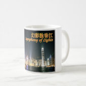 Hongkong - Lichtspiele - Kaffeetasse (VorderseiteRechts)