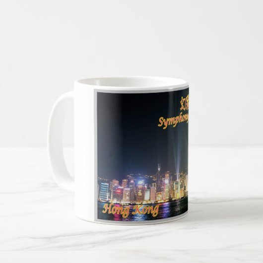 Hongkong - Lichtspiele - Kaffeetasse (Vorderseite Links)