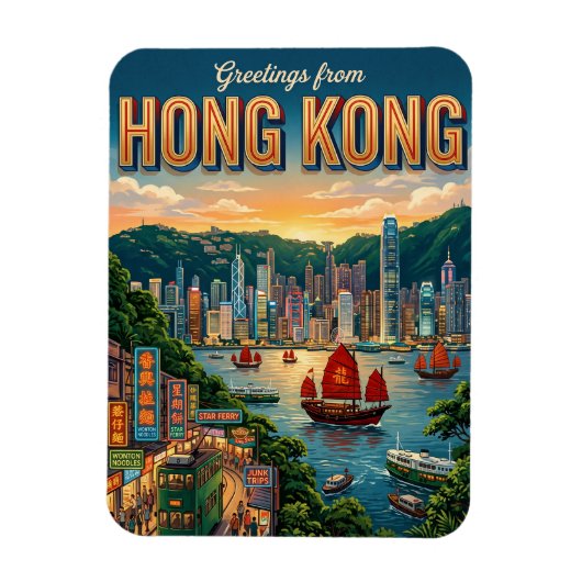 Hongkong Magnet (Vertikal)
