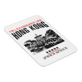 Hongkong Magnet (Rechte Seite)