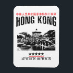 Hongkong Magnet<br><div class="desc">Hongkong</div>