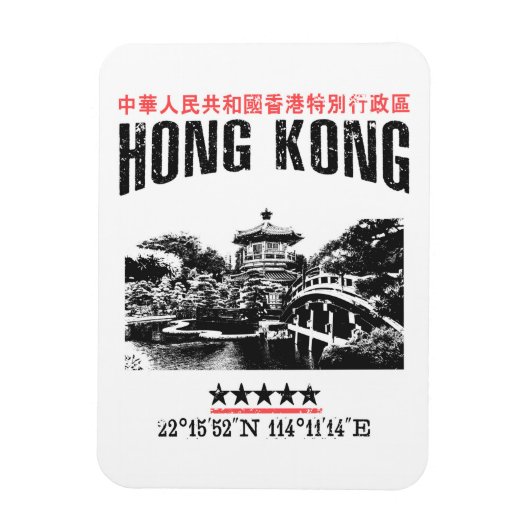 Hongkong Magnet (Vertikal)
