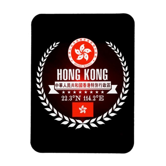 Hongkong Magnet (Vertikal)