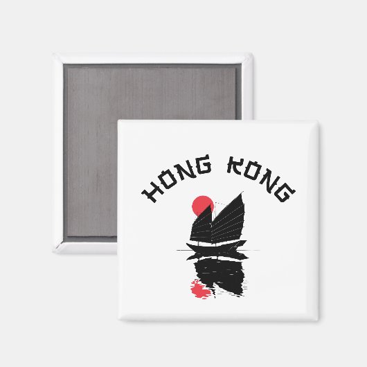Hongkong  magnet (Vorderseite/Rückseite)