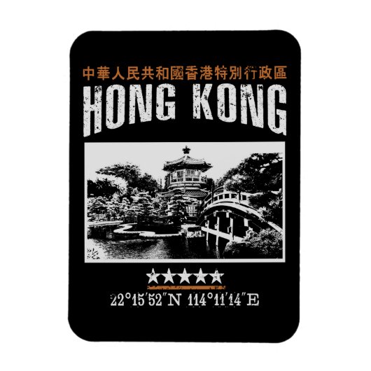 Hongkong Magnet (Vertikal)