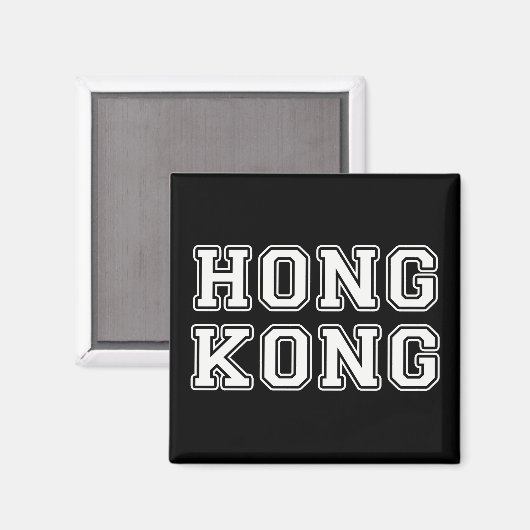 Hongkong Magnet (Vorderseite/Rückseite)