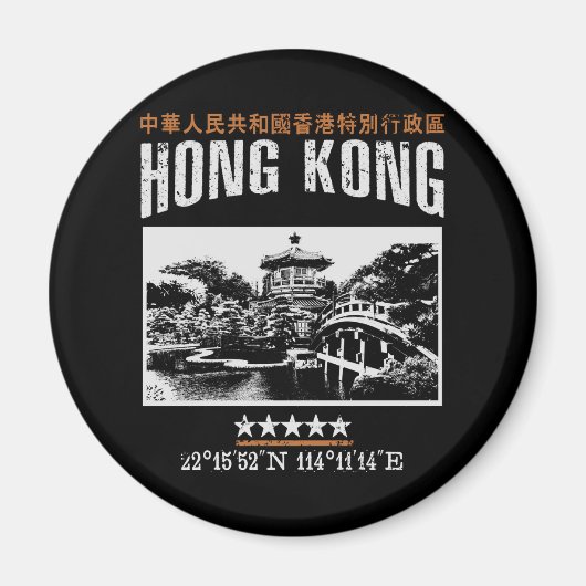 Hongkong Magnet (Vorne)