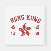 Hongkong magnet (Vorne)