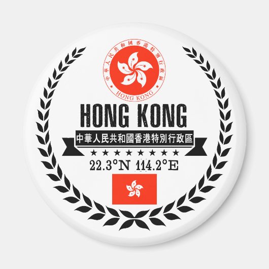 Hongkong Magnet (Vorne)