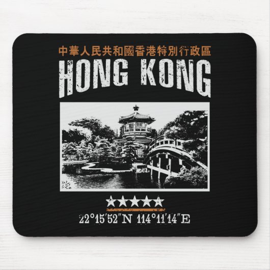 Hongkong Mousepad (Vorne)