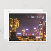 Hongkong - Nacht - Postkarte (Vorne/Hinten)