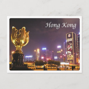 Hongkong - Nacht - Postkarte