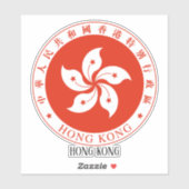 Hongkong National Emblem Patriotic Aufkleber (Blatt)