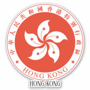 Hongkong National Emblem Patriotic Aufkleber