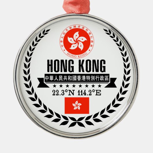 Hongkong Ornament Aus Metall (Vorne)