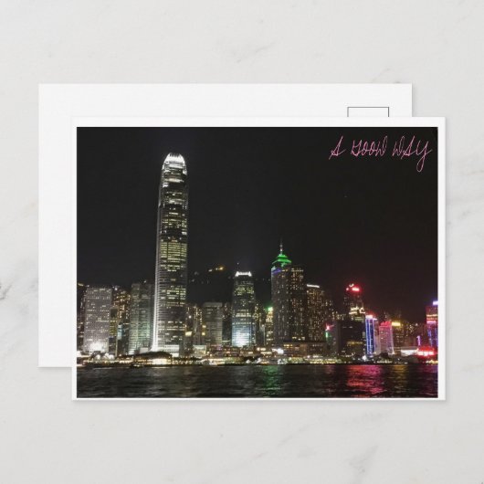 Hongkong Postcard (1) Postkarte (Vorne/Hinten)