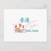 Hongkong Postkarte (Vorderseite)