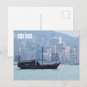 Hongkong Postkarte (Vorne/Hinten)