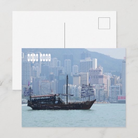 Hongkong Postkarte (Vorne/Hinten)