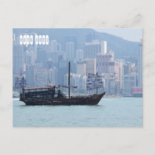 Hongkong Postkarte (Vorderseite)