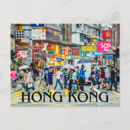 Hongkong Postkarte
