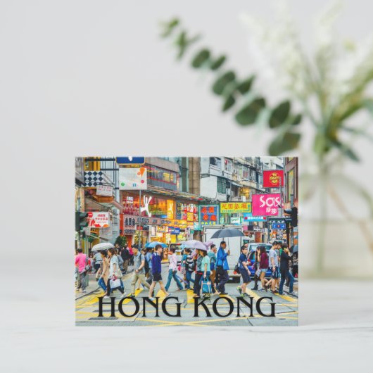Hongkong Postkarte (Stehend Vorderseite)