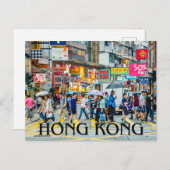Hongkong Postkarte (Vorne/Hinten)