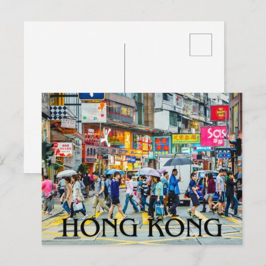 Hongkong Postkarte (Vorne/Hinten)