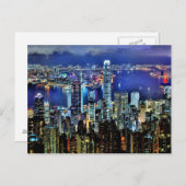 Hongkong Postkarte (Vorne/Hinten)